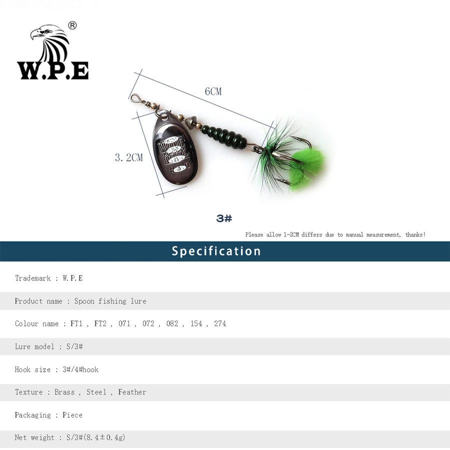 W. P. E KOMODO 1 шт. Спиннер приманка 8,5 г латунная металлическая ложка рыболовная приманка перо тройной крючок Приманка для окуня жесткая приманка Рыболовная Снасть щука