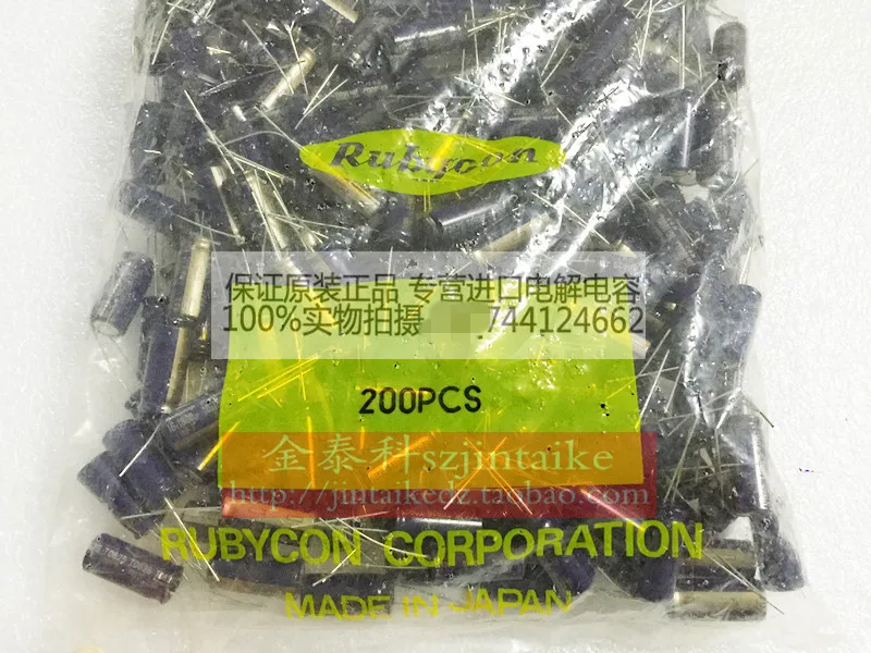 30 шт./50 шт. импортный Rubycon 16V1800UF 10X23 MBZ высокочастотный низкопрочный 105 градусов