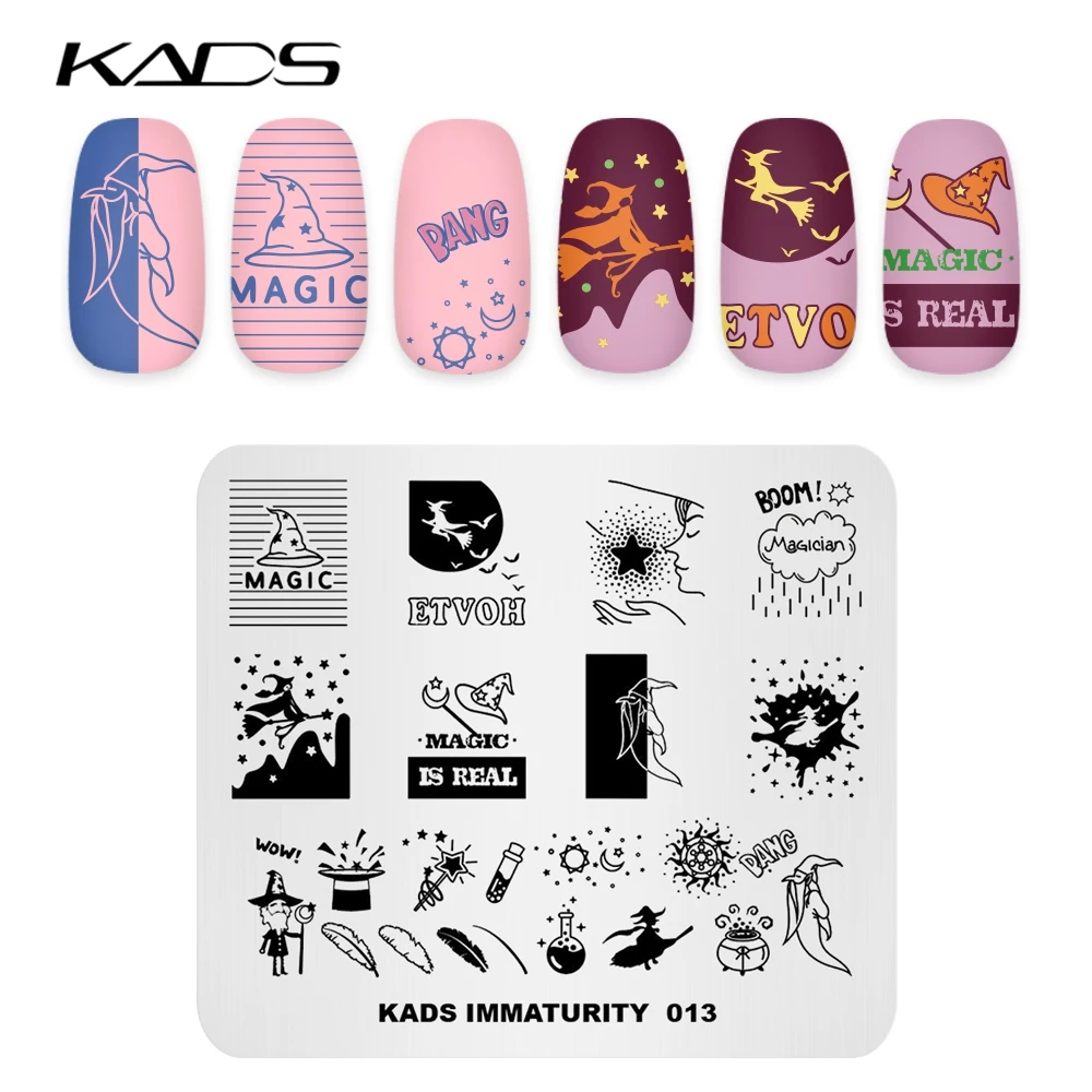 Штампы для ногтей KADS 013 шаблоны дизайна профессиональный дизайн