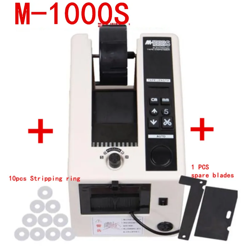 M-1000S автоматический диспенсер ленты/автоматический резак ленты, ширина 4-мм 50 мм+ 10 PCSStripping кольцо шт.+ 1 шт. запасных лезвия