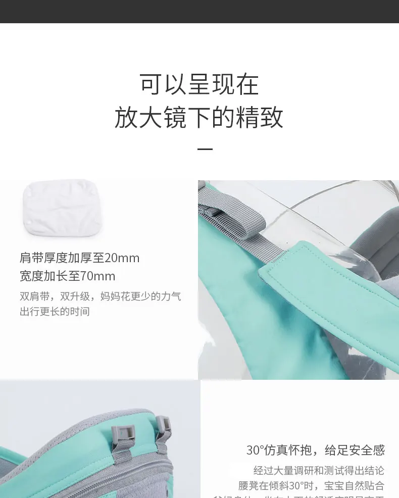 BABY CARRIER (1)