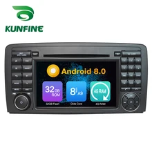 Octa Core 4GB RAM Android 8.0 Car DVD GPS Navigation Multimedia Player Car Stereo for Benz R W251 2006 onwards Radio Headunit