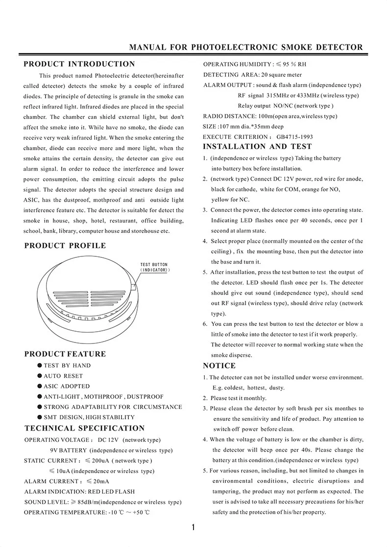 Photoelectric Smoke Detector 