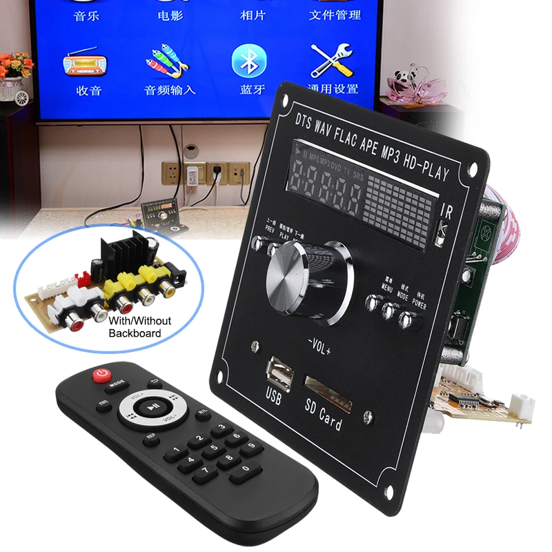 

Audio HD RM / RMVB/ MP4/ WMV Video Decoder Bluetooth Receiver Lossless WAV/AC3/OGG/ACC/WMA/MP3 decoder SD card USB decode play