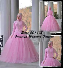 Oumeiya OW512 Heavy Beaded High Neck Long Sleeve Pink Puffy Ball Gown Hijab Muslim Wedding Dress 2016