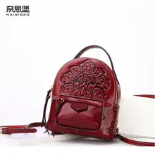 NAISIBAO2018 100 new luxury fashion high quality female small bag wild mini simple ladies Chinese style