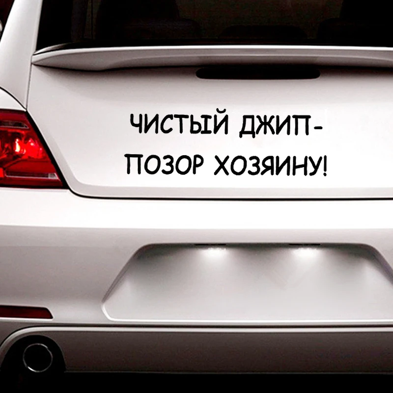 Буквы автомобилей на наклейках 3d виниловая автомобильная пленка для