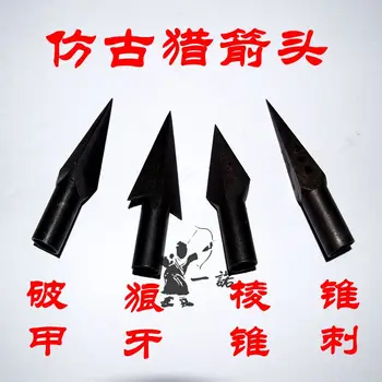 

Generation Chinese antique hunting combat using JianCu diameter of 8.5 mm of bamboo and wooden poles can use the head of anarrow