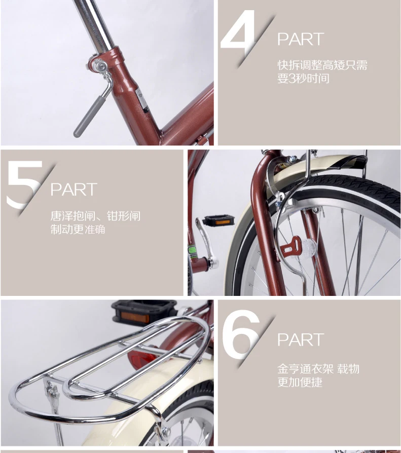 Clearance New X-Front brand Urban Retro 16/24 inch carbon steel women bicycle 6 speed bicycle 8 Clearance New X-Front brand Urban Retro 16/24 inch carbon steel women bicycle 6 speed bicycle 8