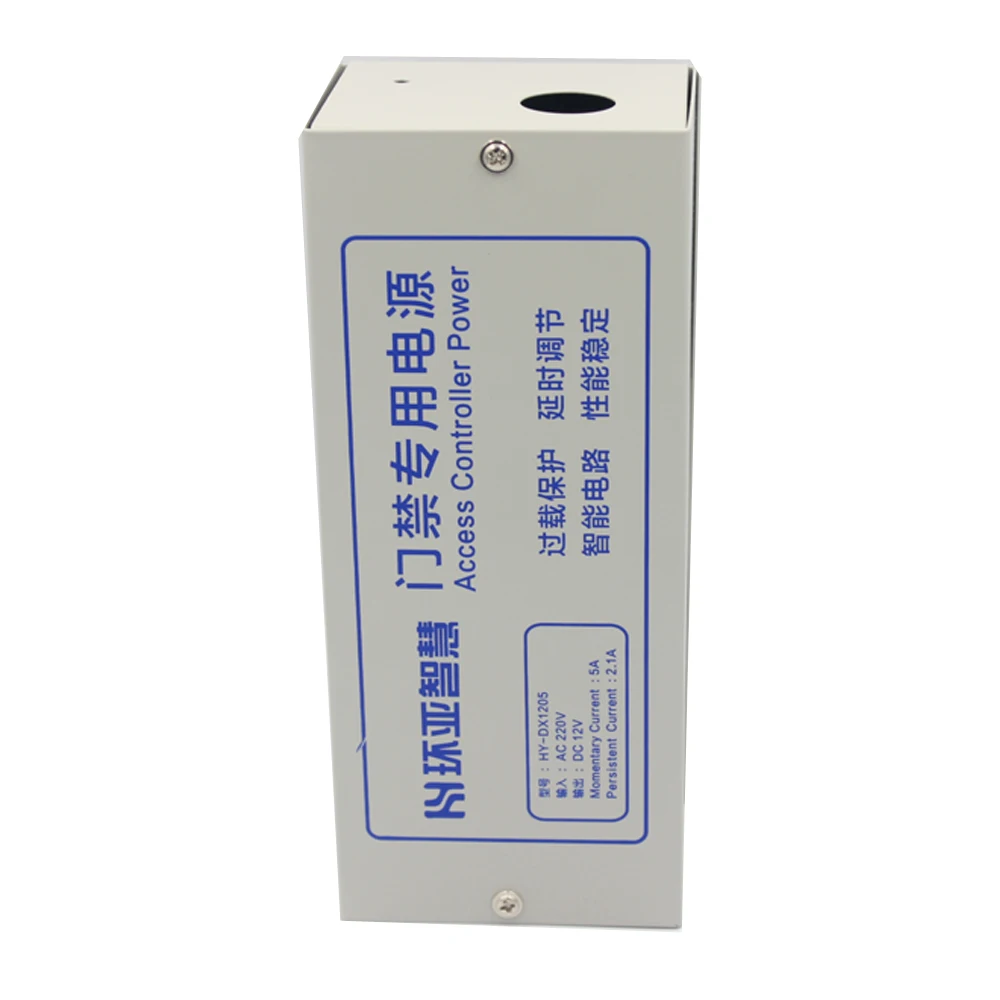 LUCKING дверь DC 12V 3A/5A AC 220V система контроля допуска к двери переключатель питания для