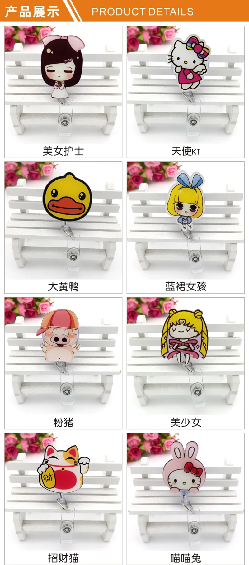 Nurse Retractable Badge Reel Pull ID Card Badge Holder Belt Clip Hospital School Office for Man and Woman (5)