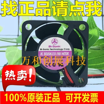 

BP402024H-03 Taiwan 4CM Barry Bi-Sonic 4020 24V 0.18A Double Ball Fan DC