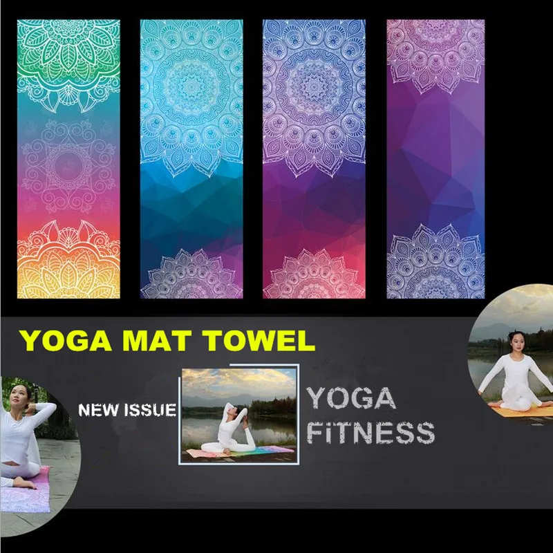 New Issue Retro style Yoga Mat Towel Sport Fitness Gym Exercise Pilates Workout Portable Training Cover Blanket Soft Towel