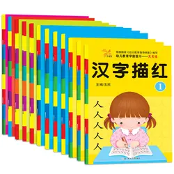 5 книг/набор китайская тетрадь для обучения мандарин характер книга