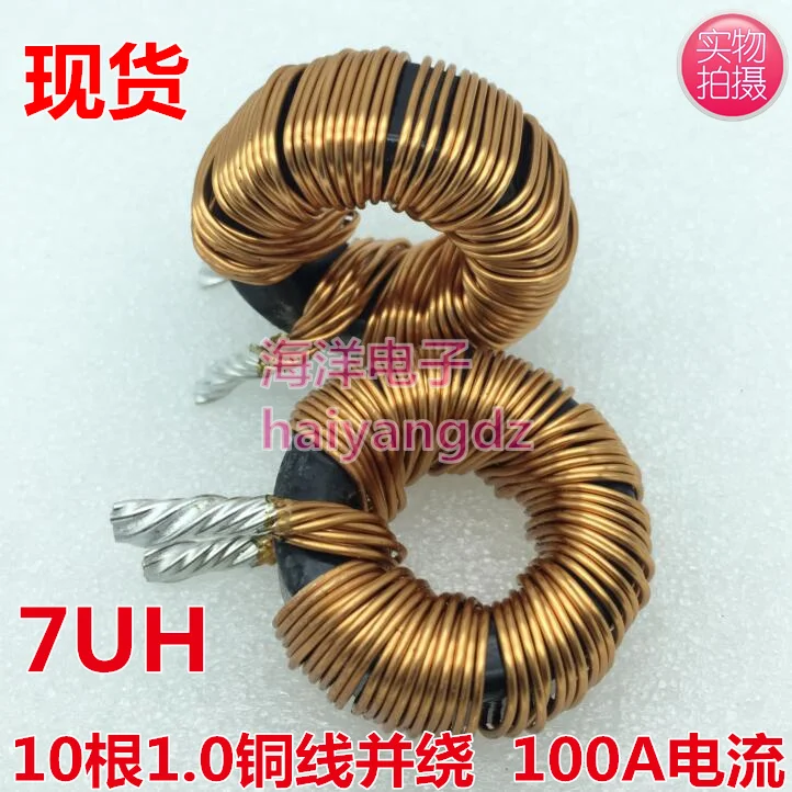 

40MM-7UH KS157125 10 1 Wire and Round Magnetic Ring Iron Silicon Aluminum Large Current Inductor 100A