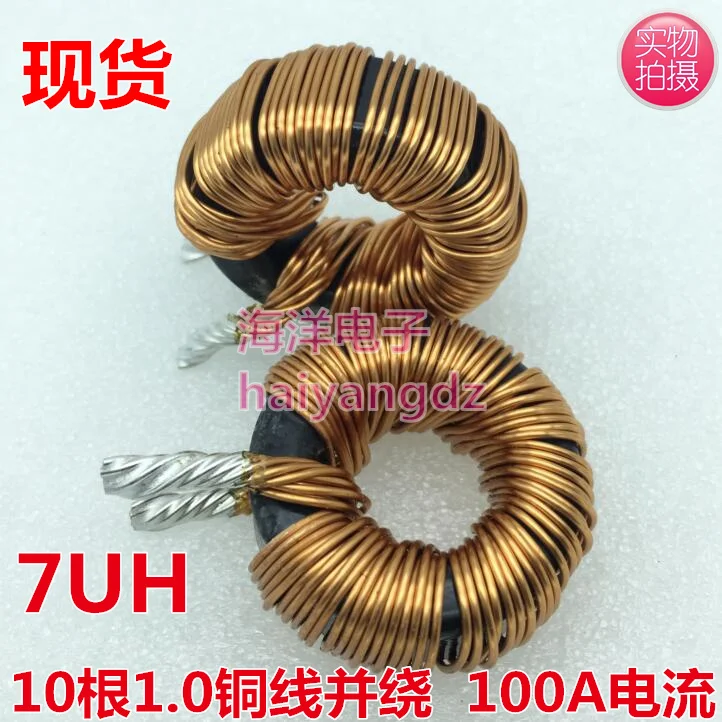 Buy 40MM 7UH KS157125 10 1 Wire and Round