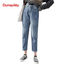Джинсы с высокой талией женские свободные джинсы Femme синие брюки для повседневной носки винтажные Ретро до щиколотки