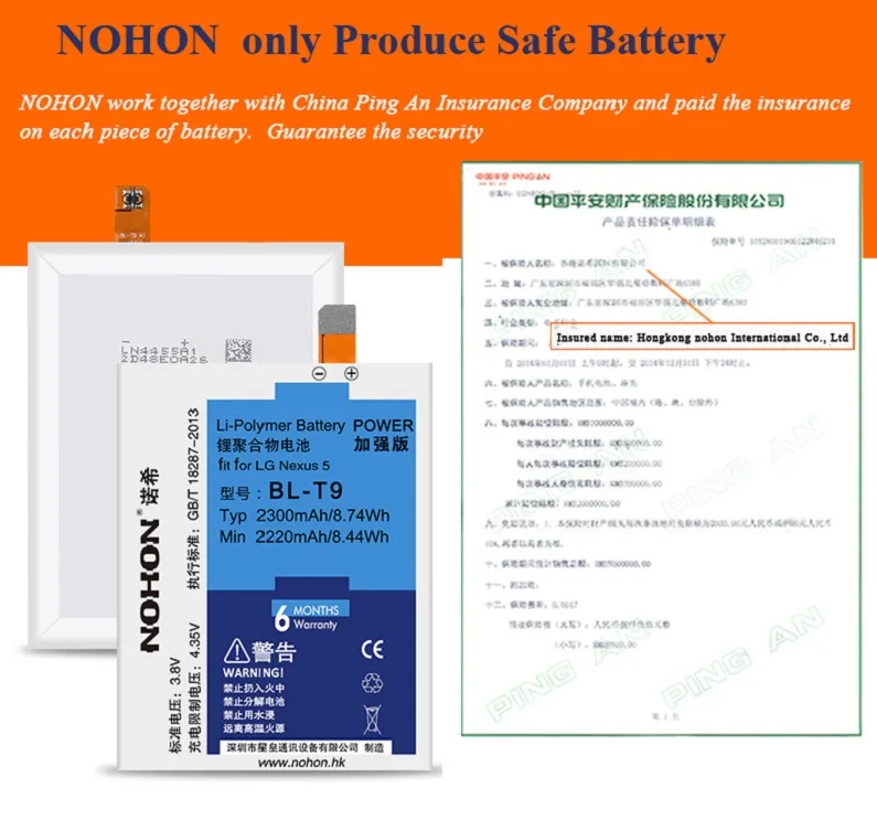 Battery For LG Nexus 5 BL-T9 Details (08)
