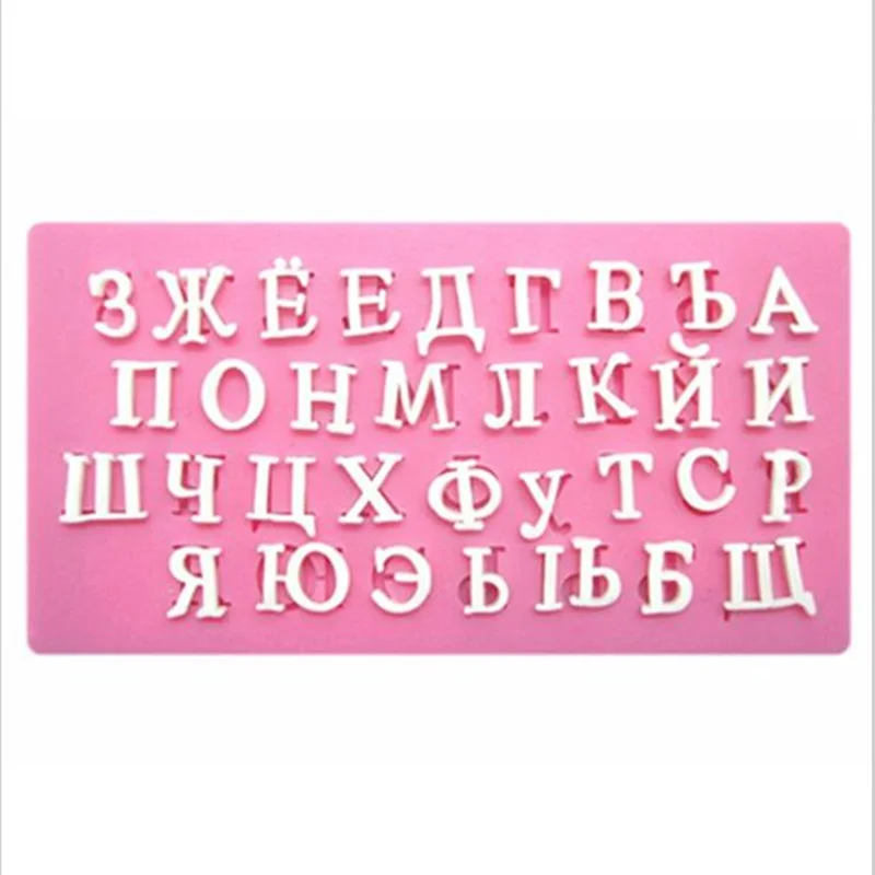 3D формы для выпечки русский алфавит силиконовая форма помадки печенья