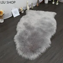 Liu длинные Искусственный мех овцы Ковры искусственной кожи пушистый стул Чехлы для диванов Ковры Коврики области Ковры жизни Спальня украшения дома Коврики