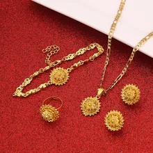 Эфиопские Habesha ювелирные изделия ожерелье серьги браслет кольцо ювелирные изделия Аксессуары для эфиопских женщин