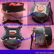 Горячая 20 Вт 30 Вт 50 Вт 100 Вт высокой мощности Светодиодный Медь core радиатора DC 12V светодиодный вентилятор охлаждения светодиодный высокой мощности Светодиодный Лампы радиатор