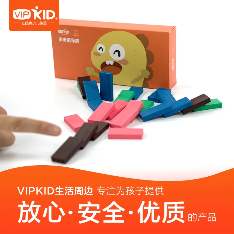 

VIPKID x Dino Children's Educational Toys Building blocks