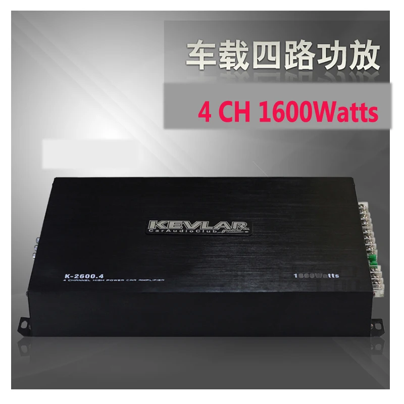 4CH мощный аудио усилитель класса AB лучшее качество стерео RMS 4x100 Вт автомобильный
