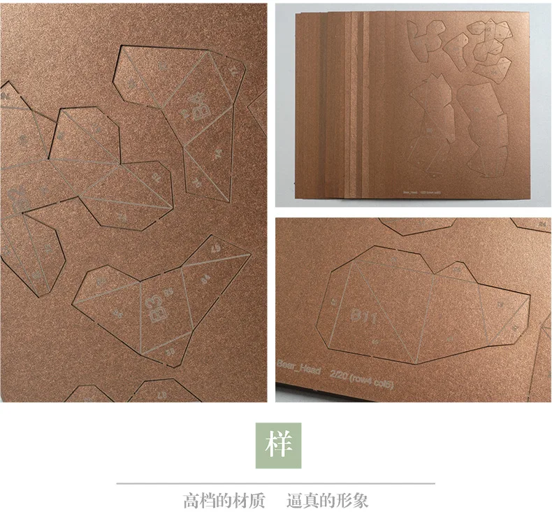 3D бумажная модель медведь papercraft домашний декор для животных украшения стен Пазлы