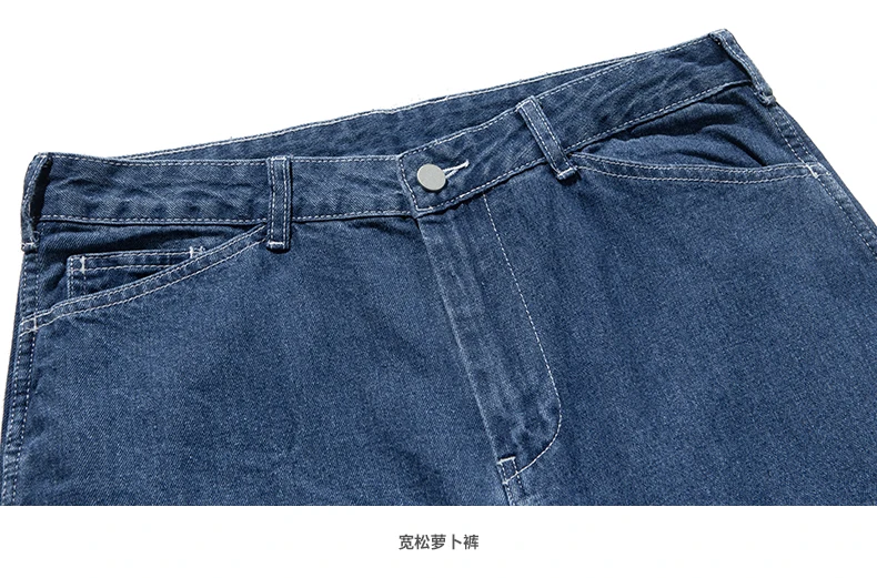 Новинка, осенние мужские джинсы Modis, свободные прямые синие джинсы, повседневные мужские простые джинсы 93356W