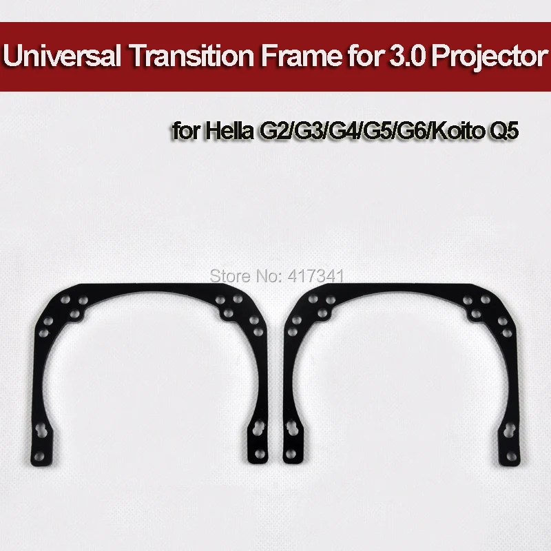 

Headlight Modification DIY Universal Transition Bracket Frame 2PCS/LOT Transfer for Koito Q5 HL G2 G3 G4 Bixenon Projector Lens
