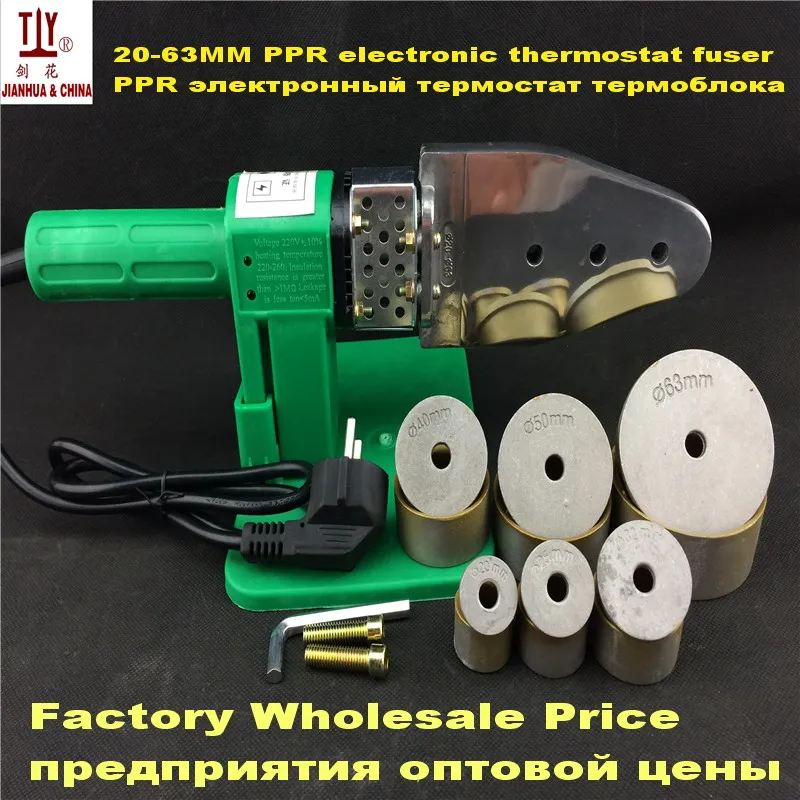 Automatic plastic welding machine Clearance