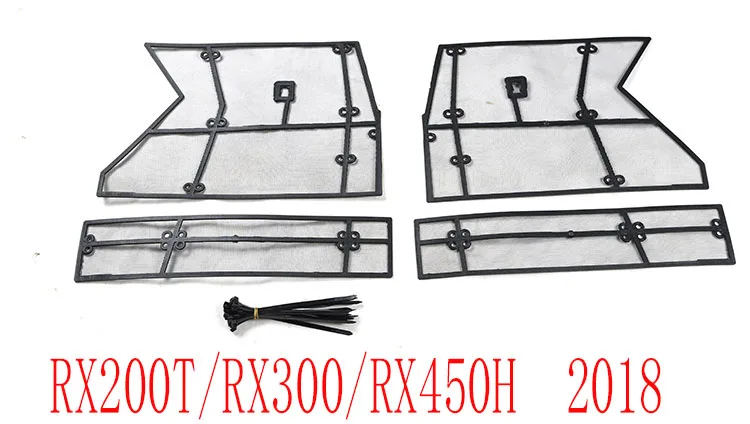 Крышка сетки для защиты от насекомых LEXUS RX200T RX300 RX450H NX200 NX300H аксессуары 2018 Решетка