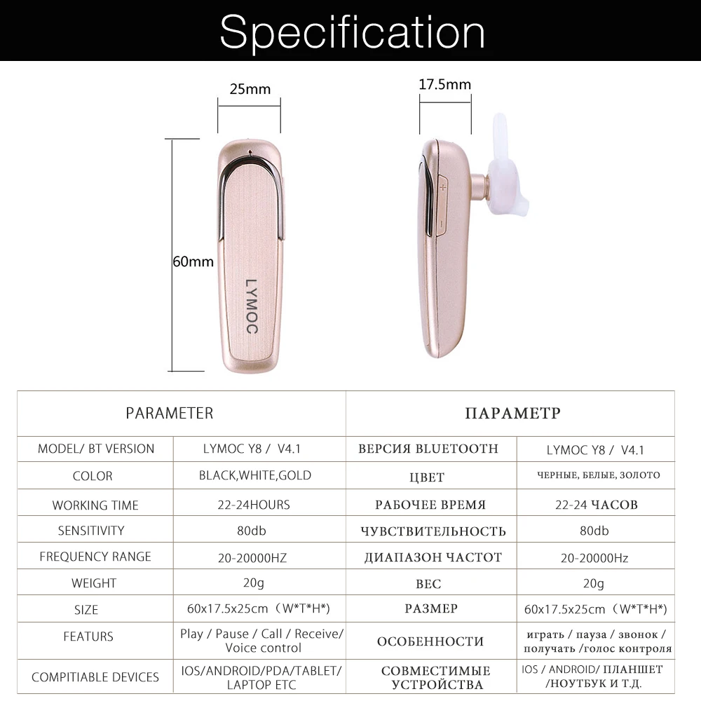 LYMOC Y8 беспроводные Bluetooth наушники, гарнитура для телефона, умный голосовой контроль CSR4.1, 24 часа, Handfree, HD микрофон, музыка для iPhone, Android