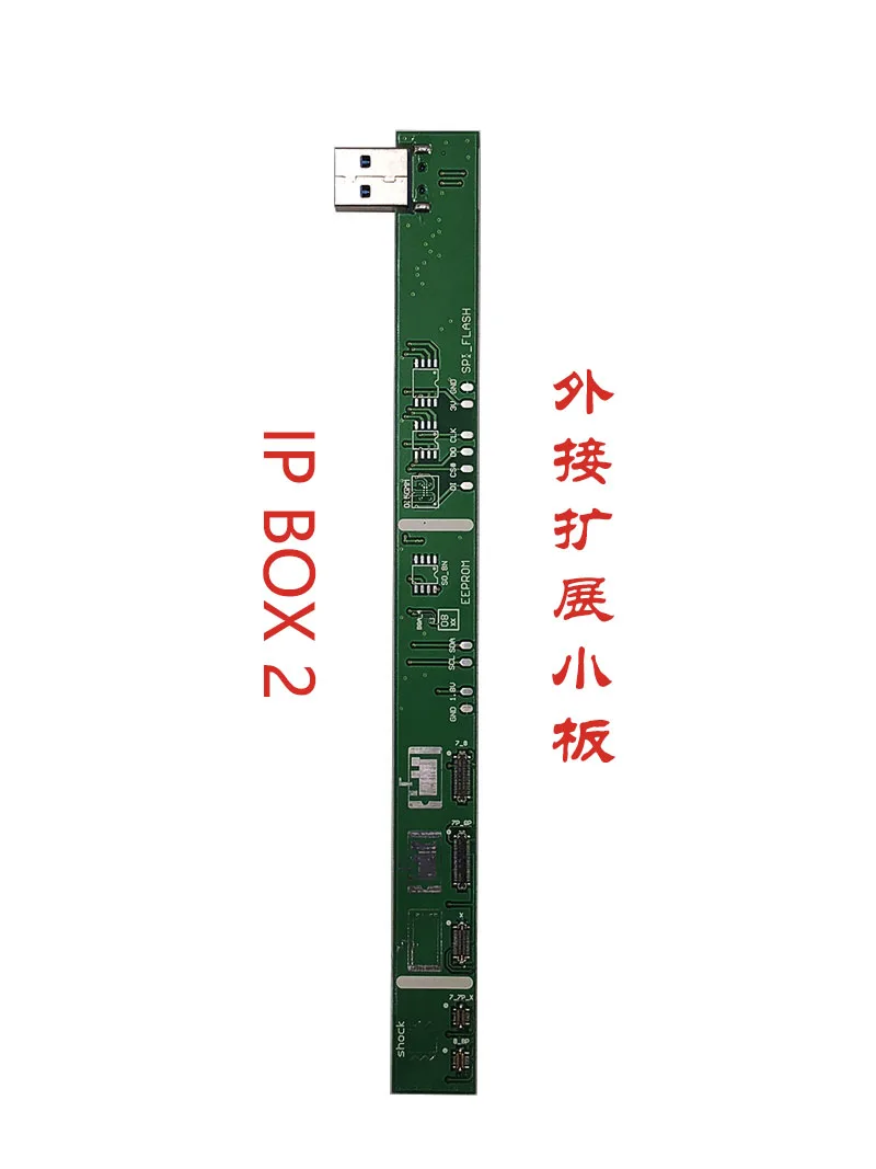NOVFIX IPBox IP 2th высокоскоростной программатор EEPROM IC восстановление данных чтение