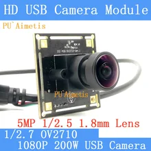 PU`Aimetis 170degree Surveillance camera 1080P Full Hd 30fps High Speed OV2710 Mini CCTV Android Linux UVC USB Camera Module