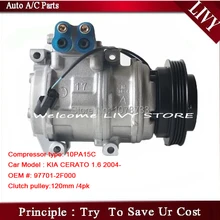 10PA15C ac компрессор для кіа CERATO 1.6L 12040-22700 97701-2F000 977012F000 8634206