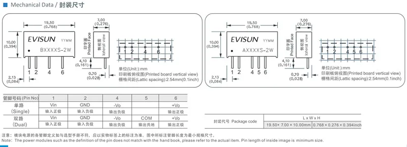 B1205S-2W DC-DC модуль питания 12 V-5 V изолированный понижающий B1205S-2W