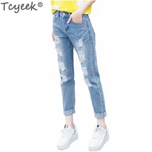 Tcyeek/ Осенние новые модные женские джинсы с дырками, большие размеры, бриджи для женщин, повседневная элегантная джинсовая одежда LWL487