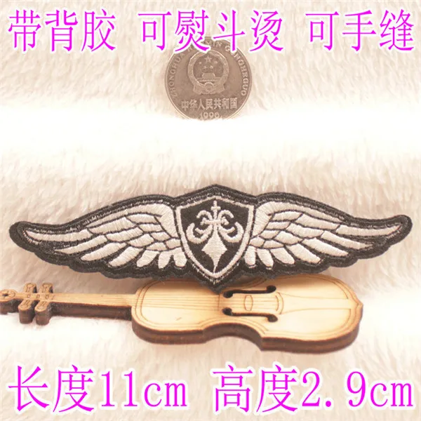 Angel Wings Skeleton Iron On Clothes - 1