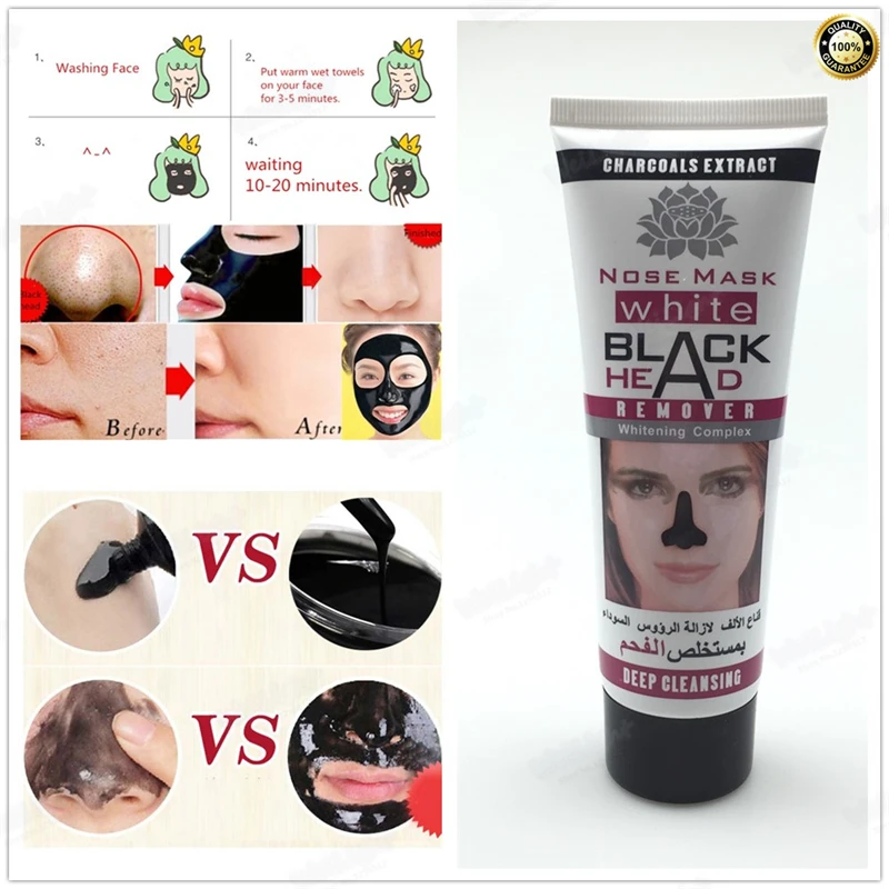 Для удаления угрей Разрыв Стиль Deep Cleansing шелушиться Черноголовых, всасывания черная голова вулканических грязь маска для лица 120 мл