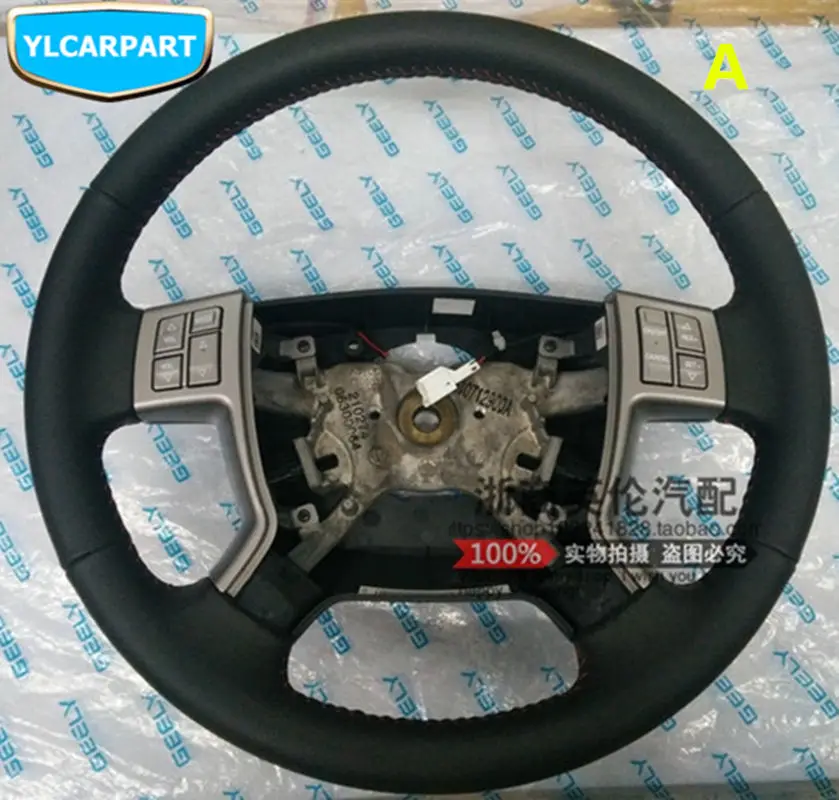 Рулевое колесо для Geely Emgrand 7 EC7 EC715 EC718 Emgrand7 E7 RV EC HB HB|wheel steering|emgrand 7nd steering wheel |