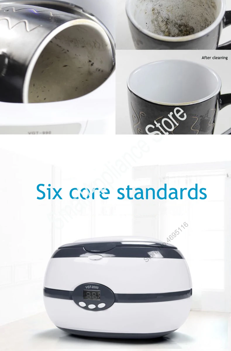 ultrasonic cleaner (2)