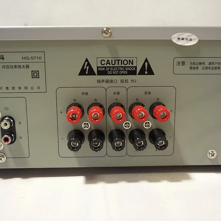 Усилитель 5.1 Купить Бу