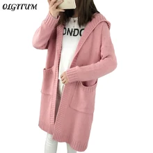 Осень/Зима Новая корейская куртка кардиган с капюшоном для женщин мягкий длинный свободный свитер двойной карман розовый милый кардиган пальто