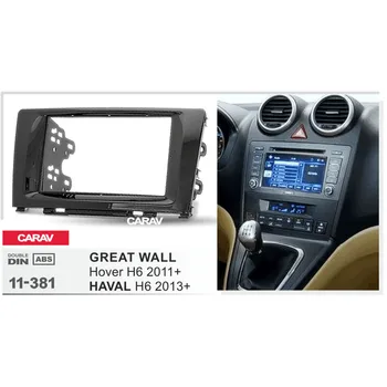 

Double Din Fascia For GREAT WALL Hover (Haval) H6 2013+ Radio DVD Stereo Panel Dash Mounting Installation Trim CARAV 11-381