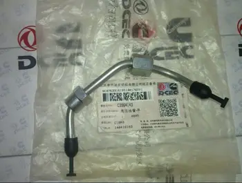 

ISDE electronically controlled high pressure tubing C3964143