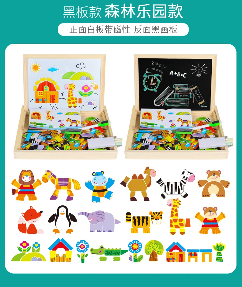 Развитие детский интеллект с деревянной головоломки раннего образования для игрушки Обучающие игрушки для детей