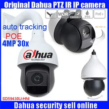 Original english Dahua auto tracking PTZ IP Camera 4Mp PTZ Full HD 30x Network IR PTZ Dome Camera SD59430U-HNI with POE DHL free