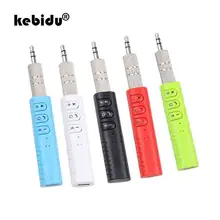 Kebidu, новинка, 3,5 мм разъем, Bluetooth, автомобильный комплект, Hands free, музыка, аудио приемник, адаптер, авто AUX, комплект для динамика, наушников, стерео